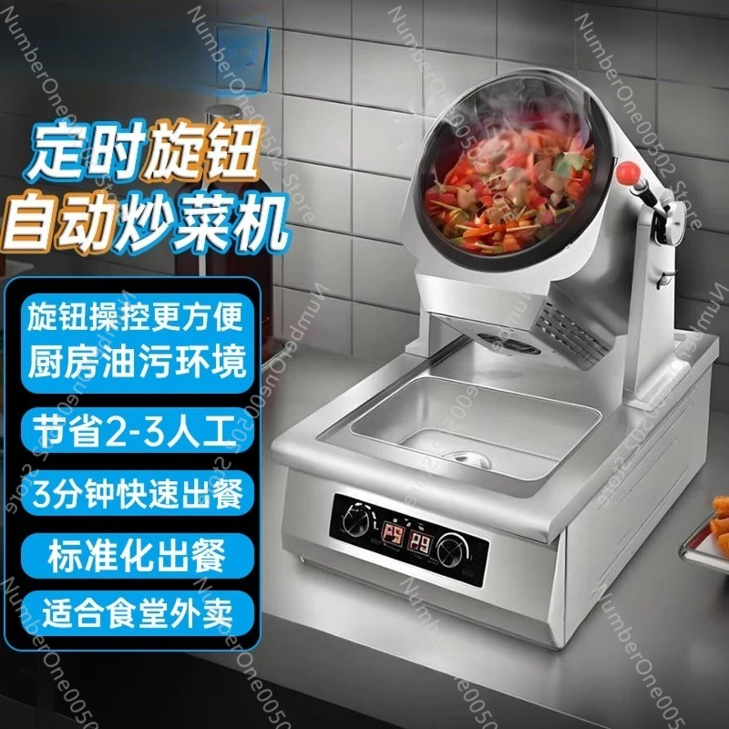 Kitchen Robot Baking - 自動調理機 インテリジェント大型調理ロボット ローラーガス式 ファーストフードレストラン食堂 炒飯