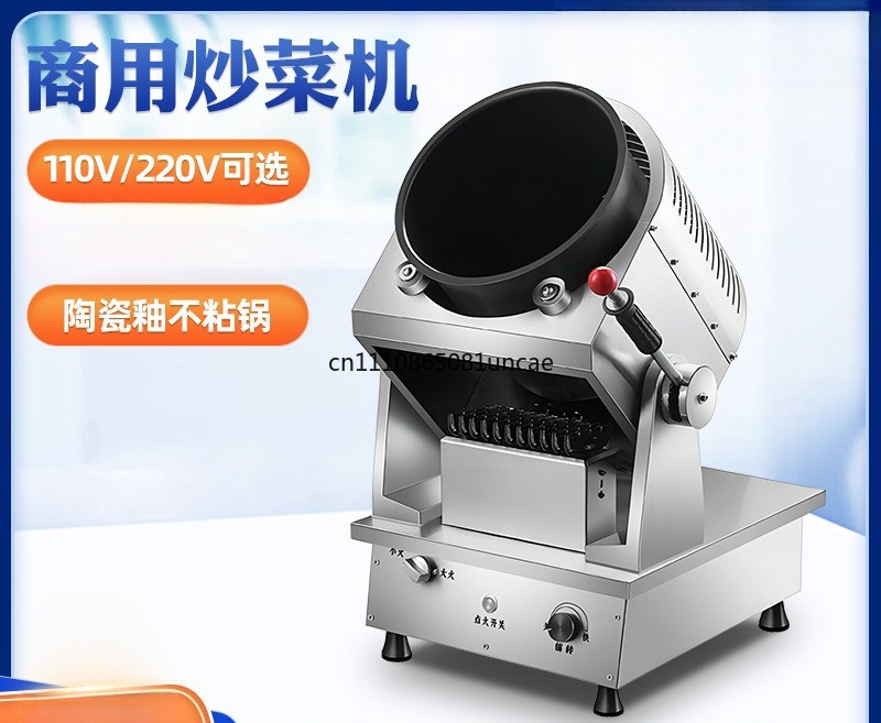 自動調理ロボット インテリジェント業務用炒め物機 食堂 レス - Kitchen Robot Baking のレビューと価格