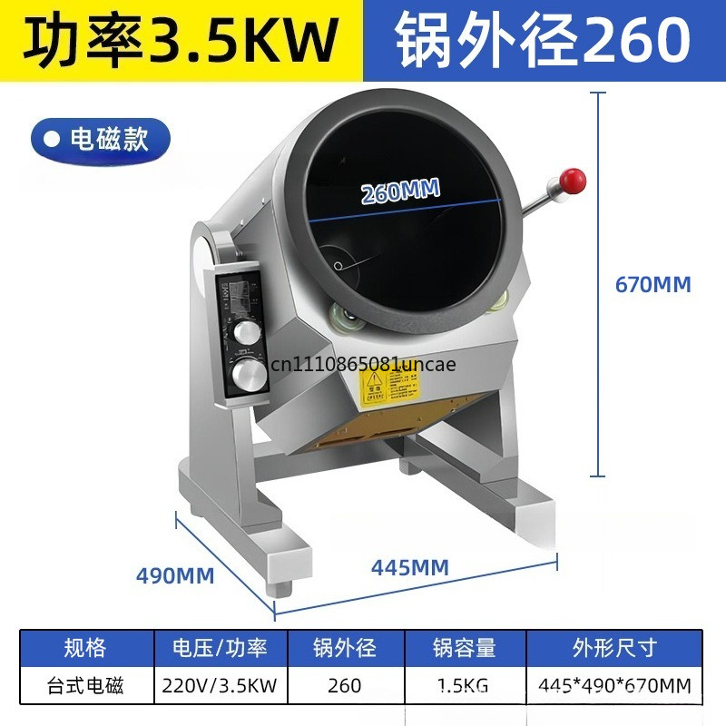 自動調理ロボット インテリジェント業務用炒め物機 食堂 レス - Kitchen Robot Baking のレビューと価格