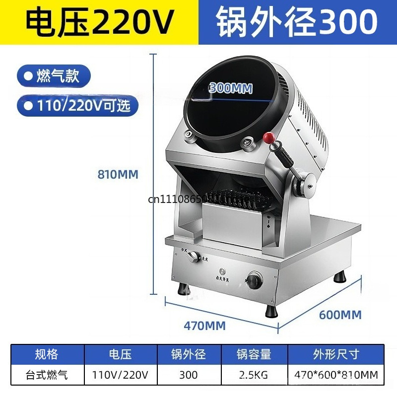 自動調理ロボット インテリジェント業務用炒め物機 食堂 レス - Kitchen Robot Baking のレビューと価格