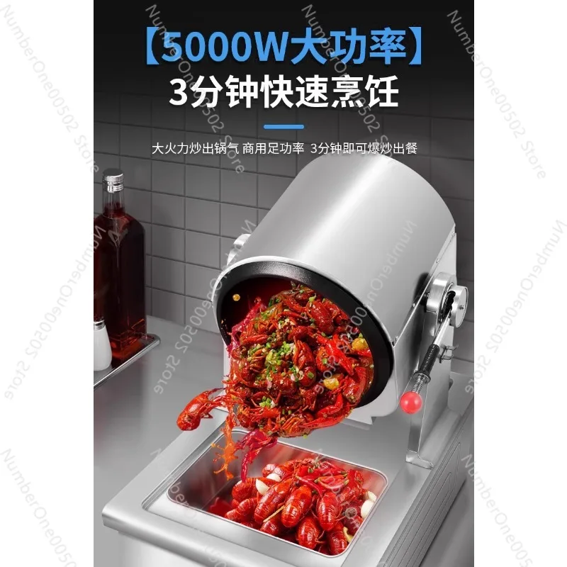自動調理機 インテリジェント大型調理ロボット ローラーガス式 - Kitchen Robot Baking のレビューと価格