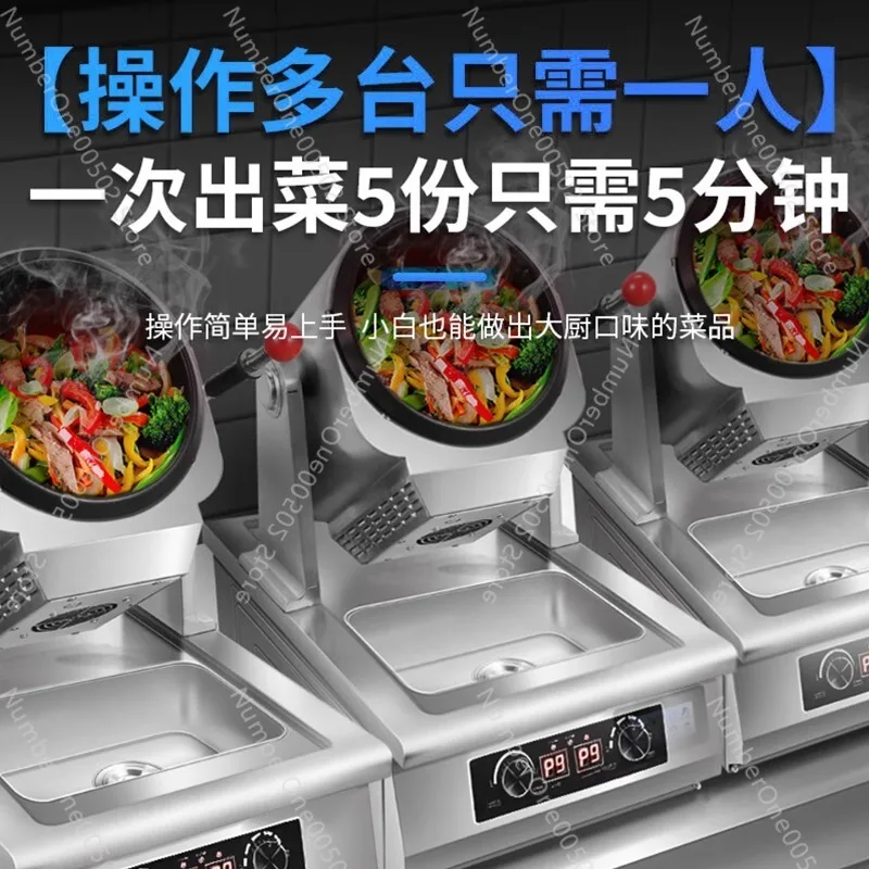 自動調理機 インテリジェント大型調理ロボット ローラーガス式 - Kitchen Robot Baking のレビューと価格